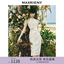 提花仙美连衣裙改良旗袍端庄领证订婚裙气质感 MAXRIENY国风新中式