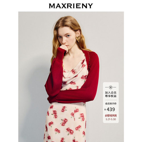 MAXRIENY精致钉珠、亲肤纱线