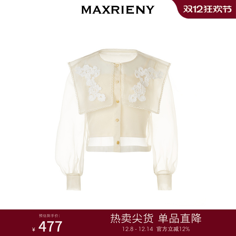 【Day Dreaming-主题纪念款】