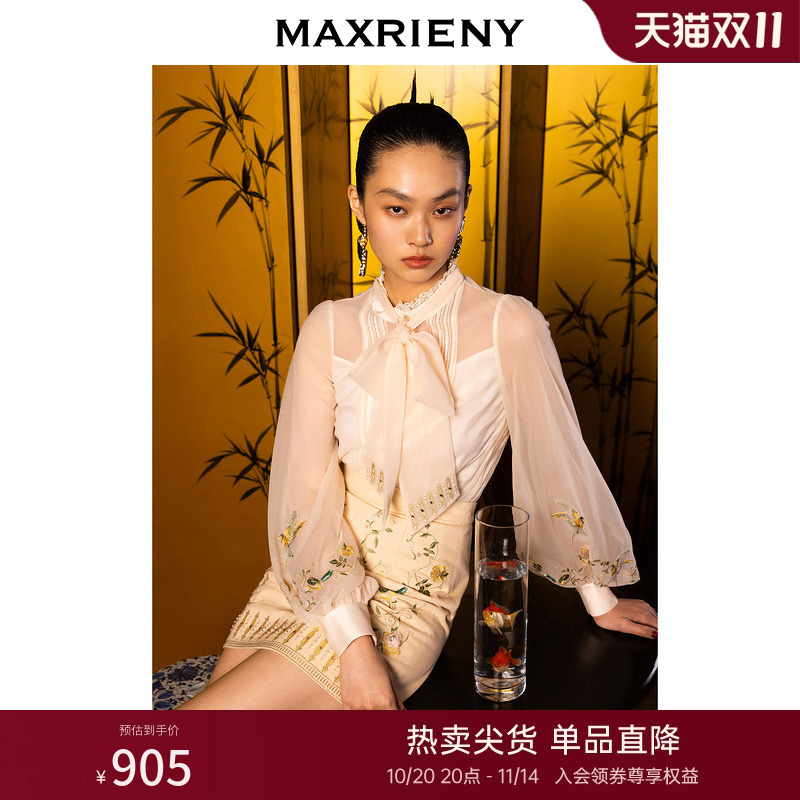 商场同款衬衫MaxRieny绣花复古