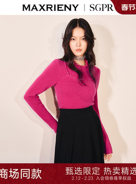 【SGPR】假两件羊毛针织衫25冬款静奢羊毛衫收腰显瘦长袖上衣女