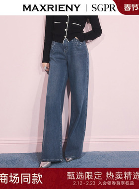 【SGPR】极简烫钻收腰直筒牛仔裤女25冬款阔腿长裤