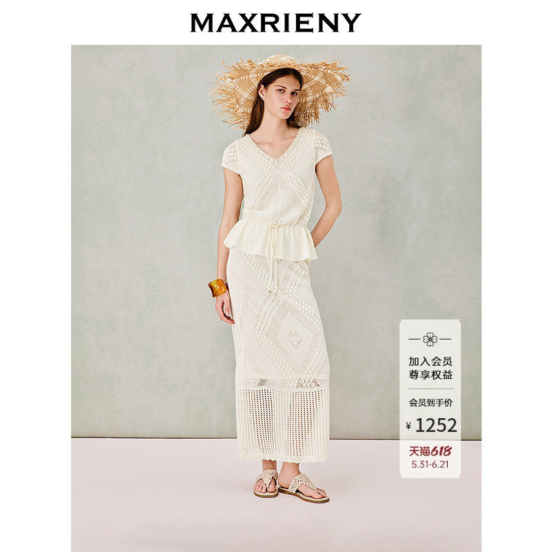 MAXRIENY波嬉风针织上衣半裙两件套2026年春季新款短袖时尚套装