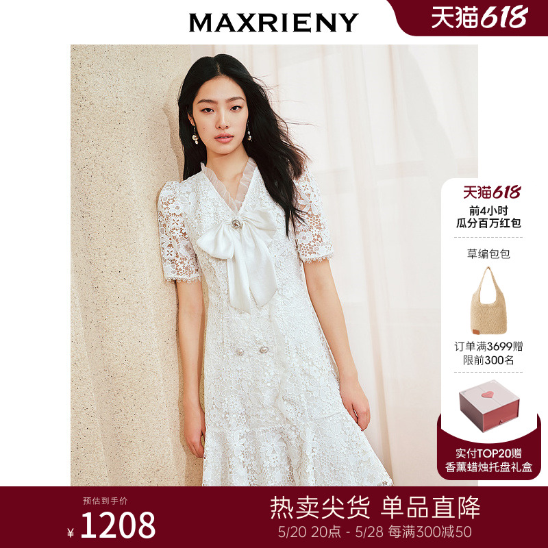 [瓜分百万红包]MAXRIENY温柔甜美风连衣裙蕾丝领证约会小白裙v领