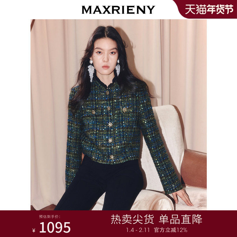 MAXRIENY法式复古花纱廓形短外套女25冬款格纹亮片羊毛混纺外衣,女装/女士精品,短外套,淘宝优惠券,粉丝福利购,淘宝优惠卷