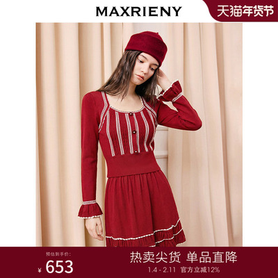 MAXRIENY红色针织衫2026春季新款套头方领上衣薄款荷叶袖修身毛衣