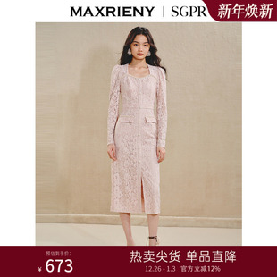 MAXRIENY精致浪漫感连衣裙钉珠珍珠蕾丝长裙