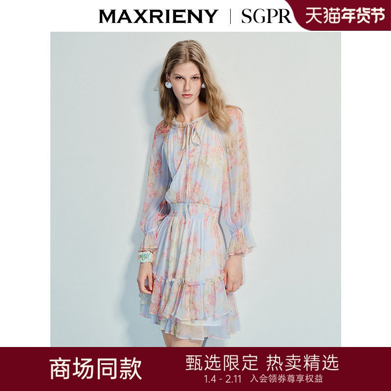 【商场同款】MAXRIENY精致优雅感印花收腰连衣裙25夏款度假风裙子