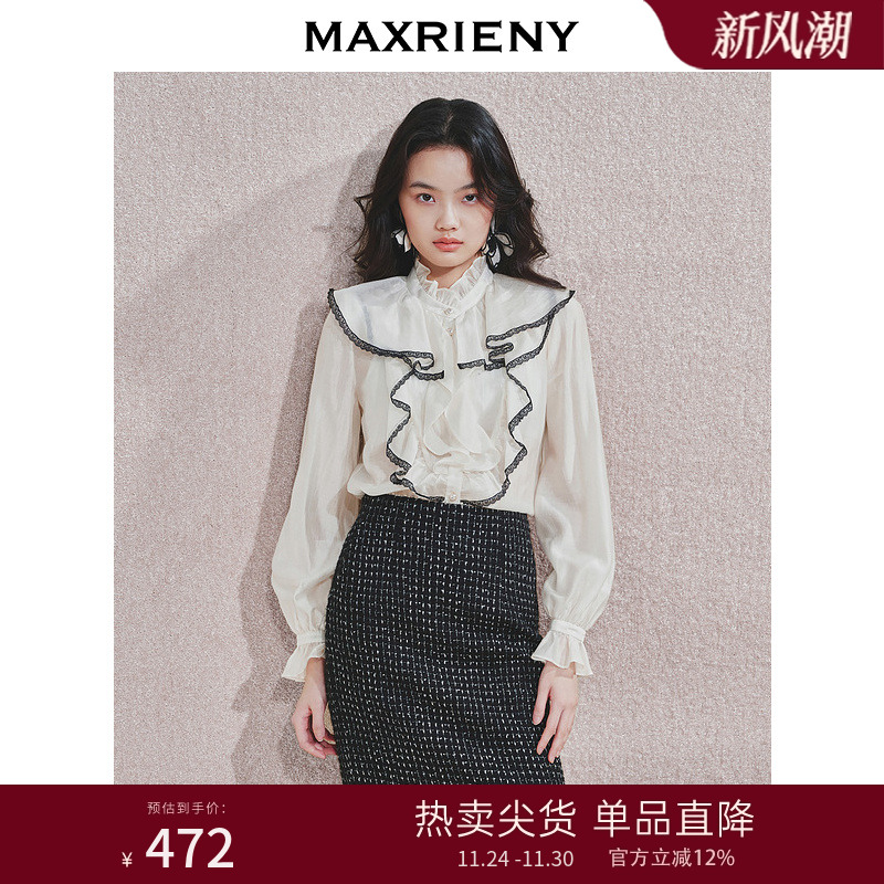 浪漫蕾丝花边，柔软天丝，荷叶边