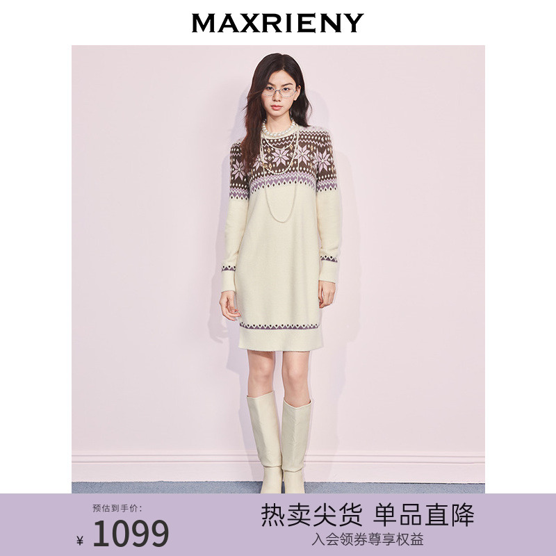 费尔岛宽松H型连衣裙，不同纱线拼接