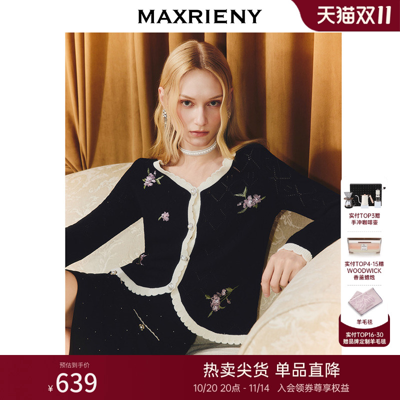 绣花撞色针织外套