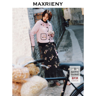 MAXRIENY直身蛋糕裙刺绣直筒层叠半裙复古色彩穿搭 商场同款