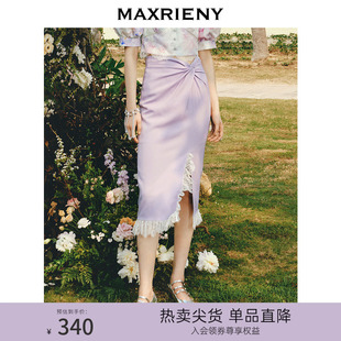 MAXRIENY烟灰紫半身裙法式 浪漫开叉包臀裙