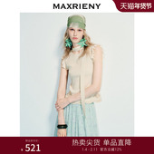 高级气质感收腰短款 MAXRIENY优雅度假风毛针织衫 25夏款 上衣女