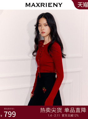 MAXRIENY浓郁红土色穿搭毛针织衫25冬款羊毛打底衫修身长袖上衣