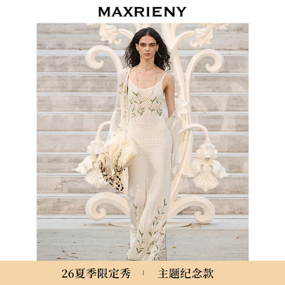 MAXRIENY南法花织连衣裙