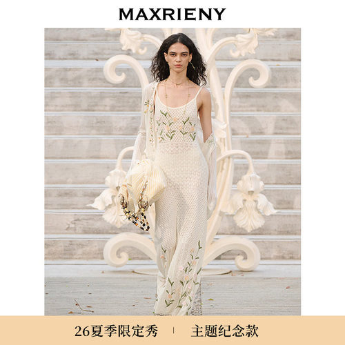 MAXRIENY南法花织连衣裙