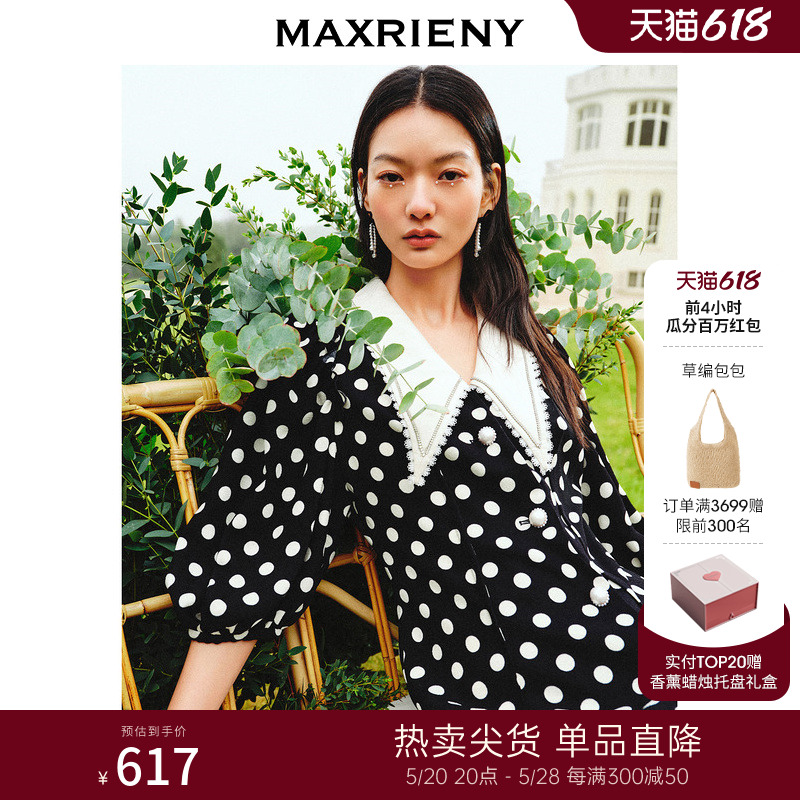 [瓜分百万红包]MAXRIENY法式复古波点连衣裙女半袖短裙气质