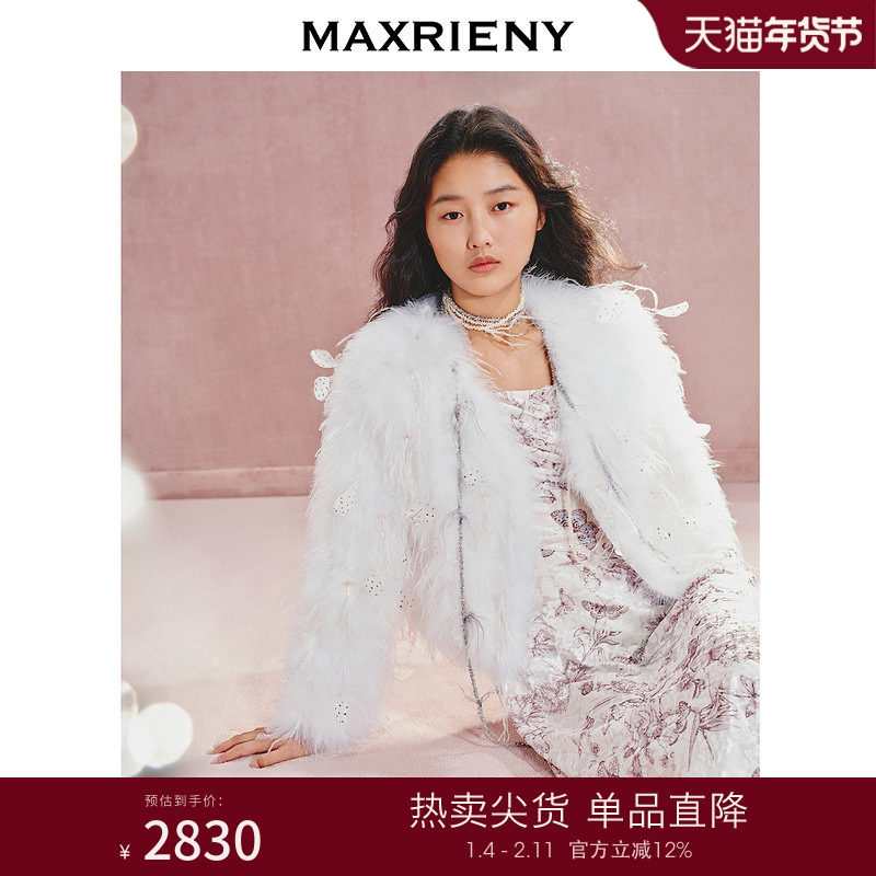 【贵雅日常-商场同款】MAXRIENY奢华都市感廓形羽毛皮草外套女,女装/女士精品,短外套,淘宝优惠券,粉丝福利购,淘宝优惠卷