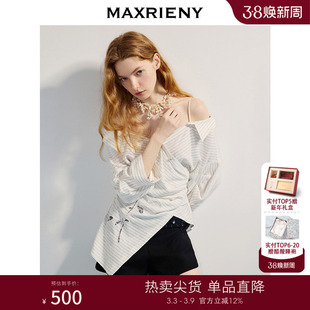 MAXRIENY精致日常感撞色黑白条纹衬衫女25夏款小众设计感衬衣上衣