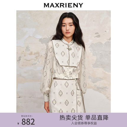MAXRIENY国风新中式衬衫长袖可拆卸衬衣修身上衣女