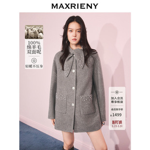 MAXRIENY极简法式 双面毛呢外套 钉珠点缀小A型廓形羊毛大衣25冬款