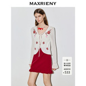 MAXRIENY红色半身裙2026年春季 过年氛围穿搭荷叶边高腰半裙 新款