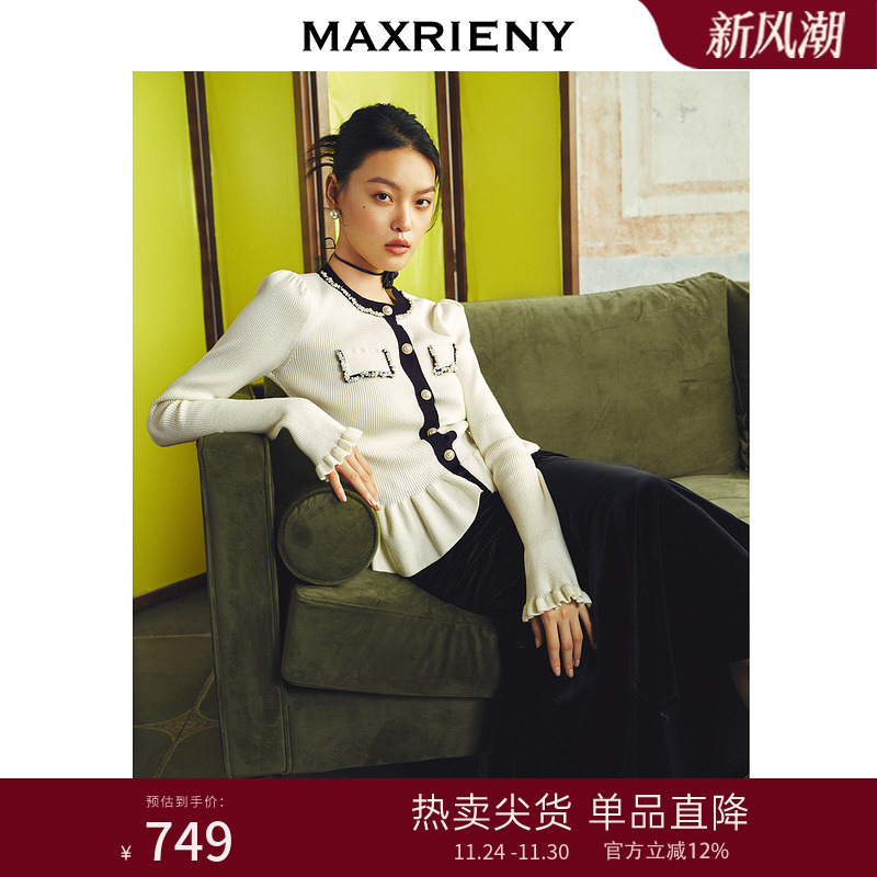 贵雅钉珠小香外套修身显瘦上衣