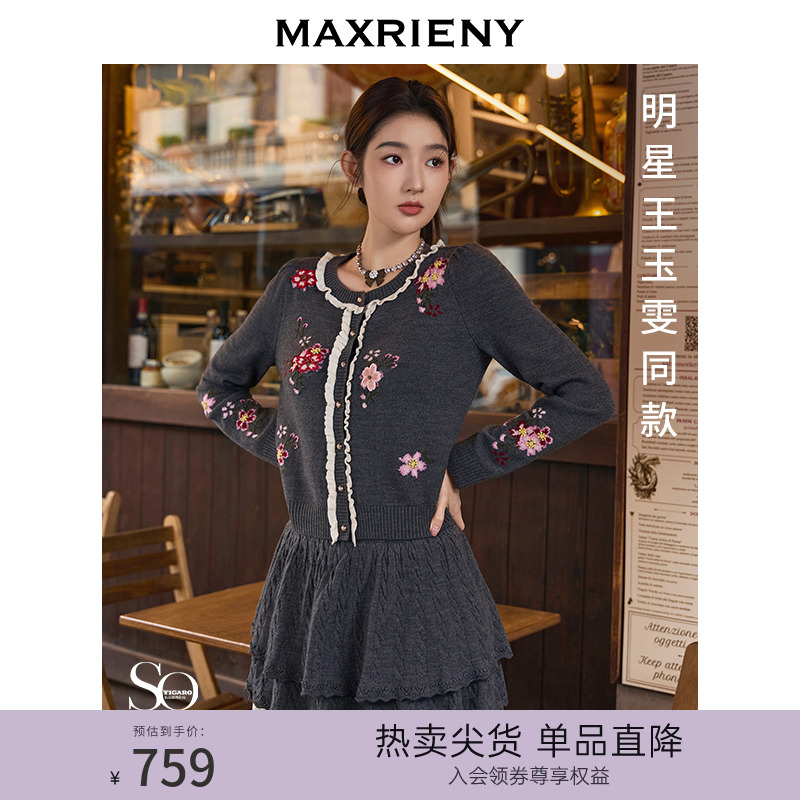 格雷系穿搭-羊毛混纺半裙