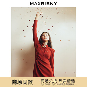 商场同款MAXRIENY新年红旗袍