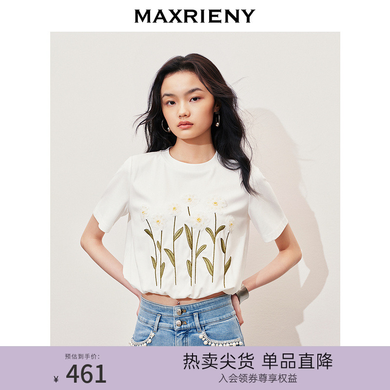 文艺雏菊绣花钉珠短袖T恤
