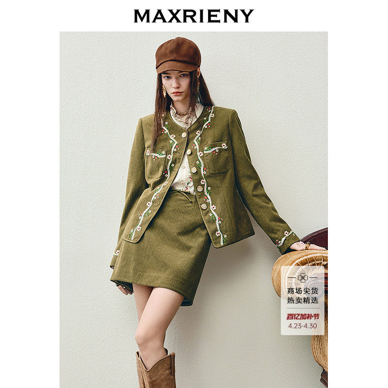 【商场同款】MAXRIENY法式宫廷立体坑条丝绒橄榄绿刺绣收腰外套