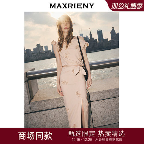 直筒开衩长半裙