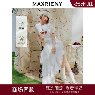 【李兰迪同款】MAXRIENY维多利亚复古风不规则剪裁半裙25夏款