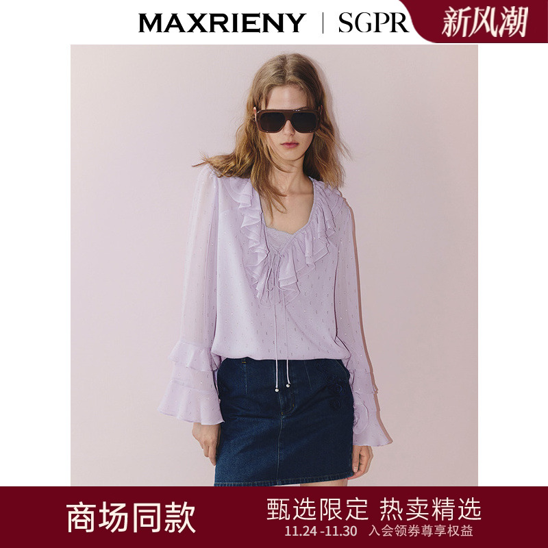 【商场同款】MAXRIENY雪纺衫25秋款浪漫荷叶边v领长袖上衣罩衫女