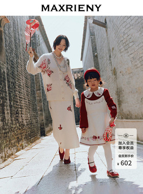 MAXRIENY冬日暖白穿搭玫瑰提花H型开叉针织直身半裙气质感25冬款