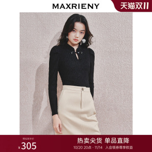 套头针织衫 MAXRIENY优雅浪漫上衣收腰显瘦女秋冬新款 盘扣领泡泡袖