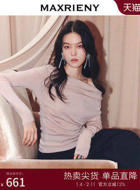 MAXRIENY迪木尔风穿搭套头针织衫25冬款羊毛混纺肌理感长袖上衣女
