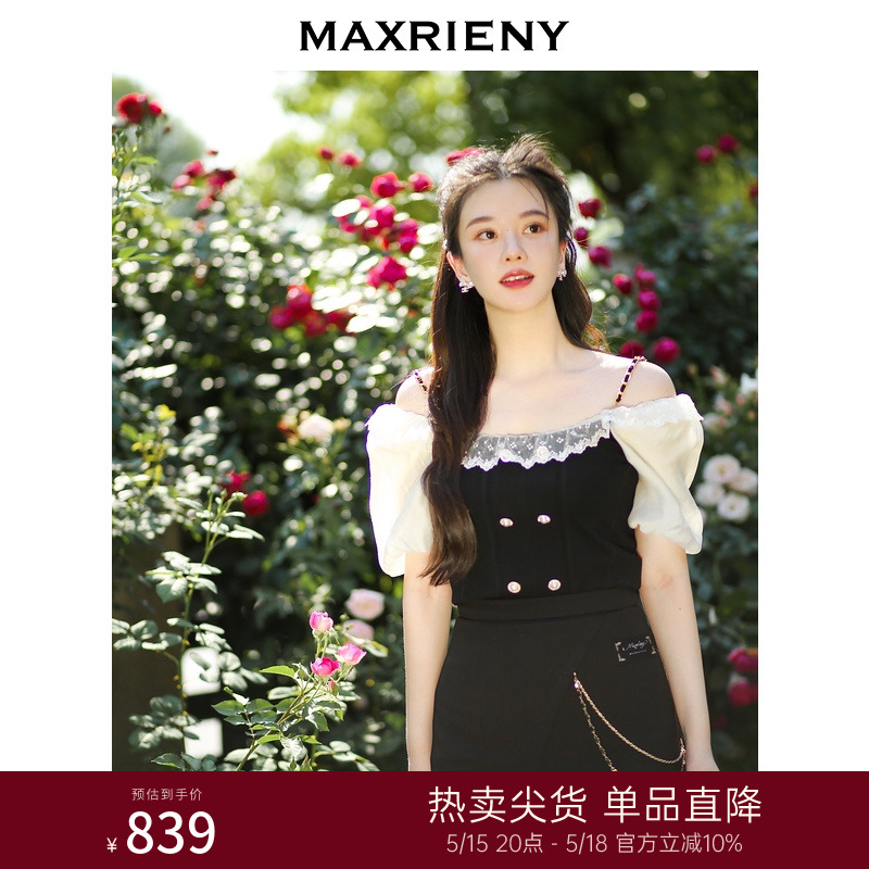 MAXRIENY一字肩毛衫夏设计感两穿式吊带针织上衣