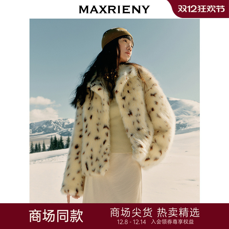 仿皮草豹纹、撞色设计、主题豹纹图案