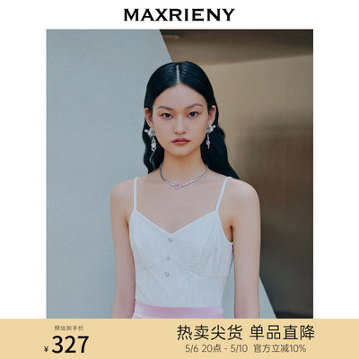 【商场同款】MAXRIENY蕾丝针织吊带背心内搭甜辣小上衣小众吊带