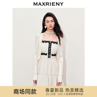 【黑白优雅主义-商场同款】MAXRIENY甜美珍珠织带外套开衫外搭女