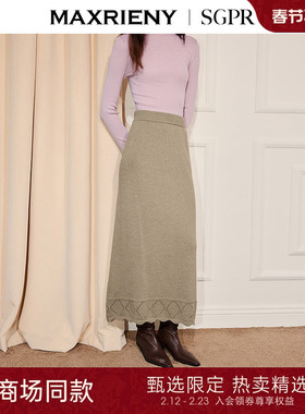 【SGPR】肌理感复古鱼尾针织半裙25冬款格雷系穿搭