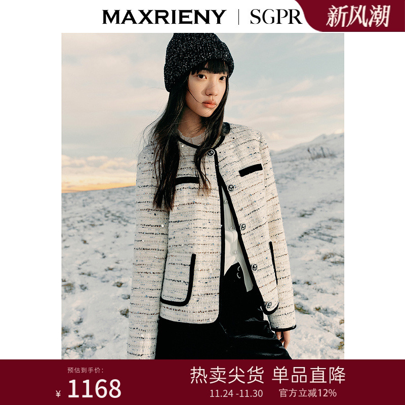 箱型剪裁	经典小香风边装饰	精致玫瑰金属扣