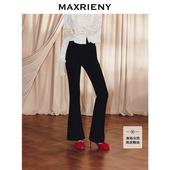25冬款 微喇长裤 MAXRIENY精致日常高腰修身 通勤感穿搭 商场同款