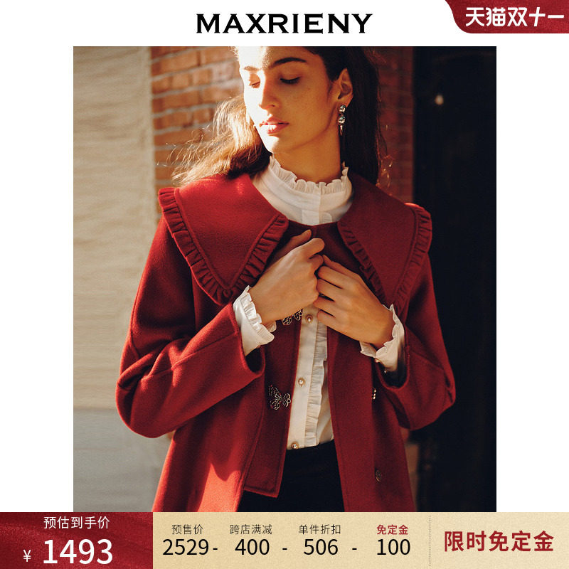 【免定金】MAXRIENY极简复古风直身大衣长款秋冬双面呢羊毛外套女怎么样,好用不?