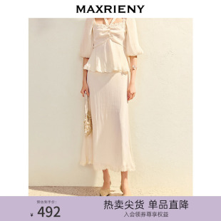 MAXRIENY温柔蕾丝高腰半裙优雅a字长裙25夏款 淡人穿搭端庄领证裙