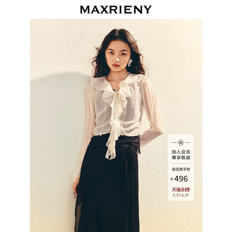 MAXRIENY精致复古感雪纺衫罩衫修身显瘦高级气质感2025夏季新款