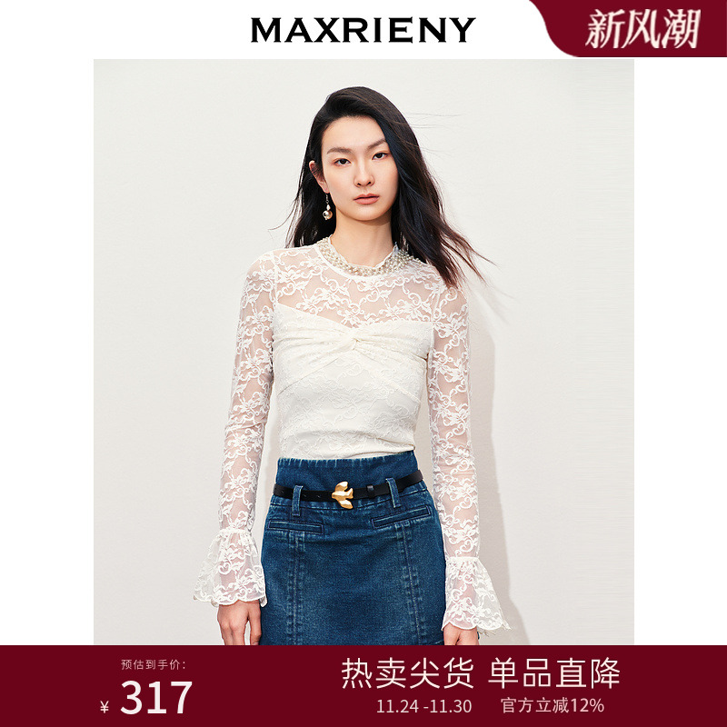 【商场同款-宫廷飞鸽】