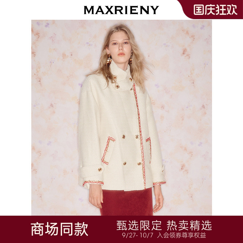 撞色边A字型外套